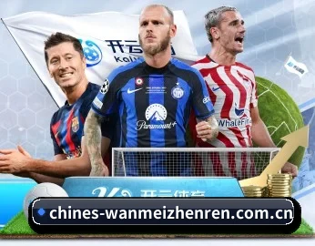 完美真人的故事 - 体育资讯内容服务 - wanmeizhenren