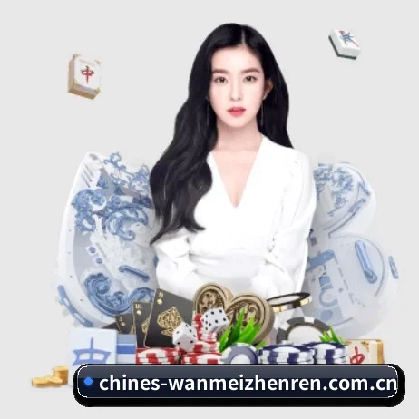 完美真人 APP（wanmeizhenren）